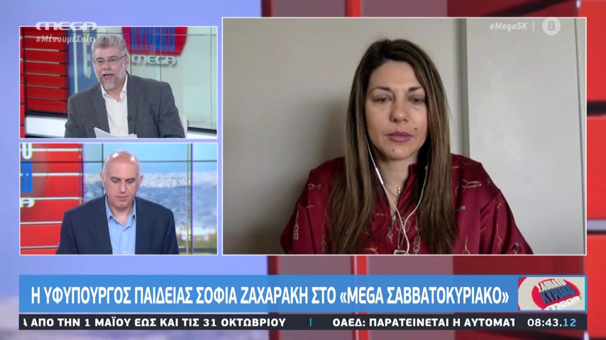 Η υφυπουργός Σοφία Ζαχαράκη αμακιγιάριστη στην τηλεόραση του Mega (Vid)