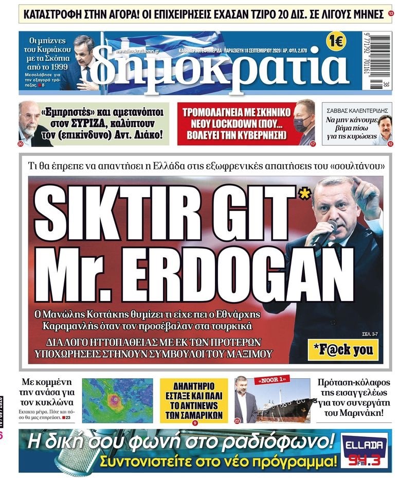 Τη μηνύει ο Ερντογάν: Αυτό είναι το πρωτοσέλιδο της ελληνικής εφημερίδας που τον εξόργισε (Pics)