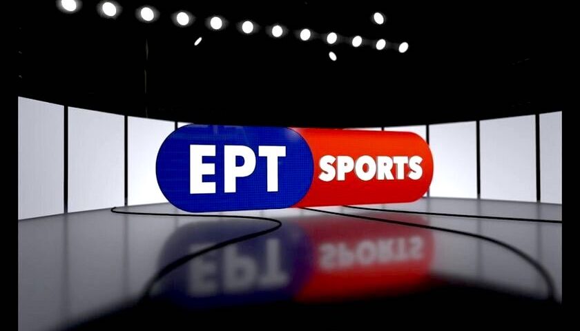 Οριστικό φινάλε: EΡΤ Sports τέλος