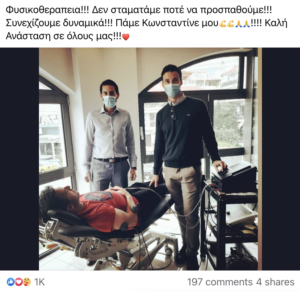 Κωνσταντίνος Αγγελίδης: Η νέα του φωτογραφία μετά το κρίσιμο χειρουργείο στο κεφάλι χαρίζει χαμόγελα (Pic)