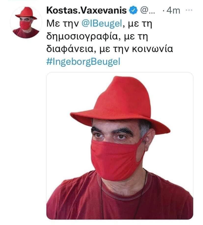 Με κόκκινο καπέλο και μάσκα: Η νέα φωτό του Κώστα Βαξεβάνη που έγινε viral σε χρόνο dt (Pic)