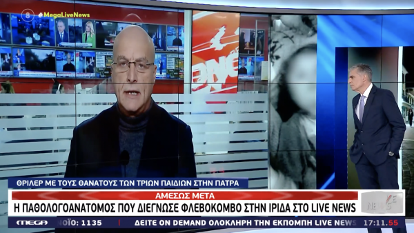 Βασίλης Λαμπρόπουλος | Νέες αποκαλύψεις-βόμβα για την υπόθεση της Πάτρας (Vid)