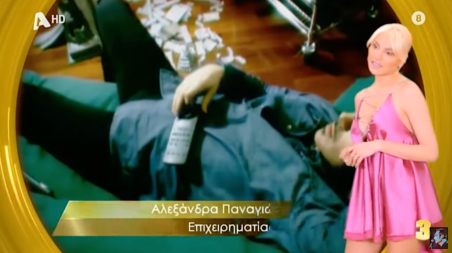 Κάτι ξέχασε να φορέσει: Η εvτυπωσιακή εμφάνιση της Αλεξάνδρας Παναγιώταρου στο Chart Show που τράβηξε πάνω της όλα τα βλέμματα (Pics)
