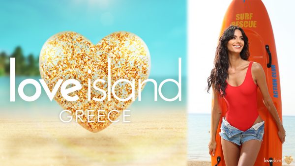 Τέλος στις καθυστερήσεις: Έρχεται το Love Island στον ΣΚΑΪ με την Ηλιάνα Παπαγεωργίου