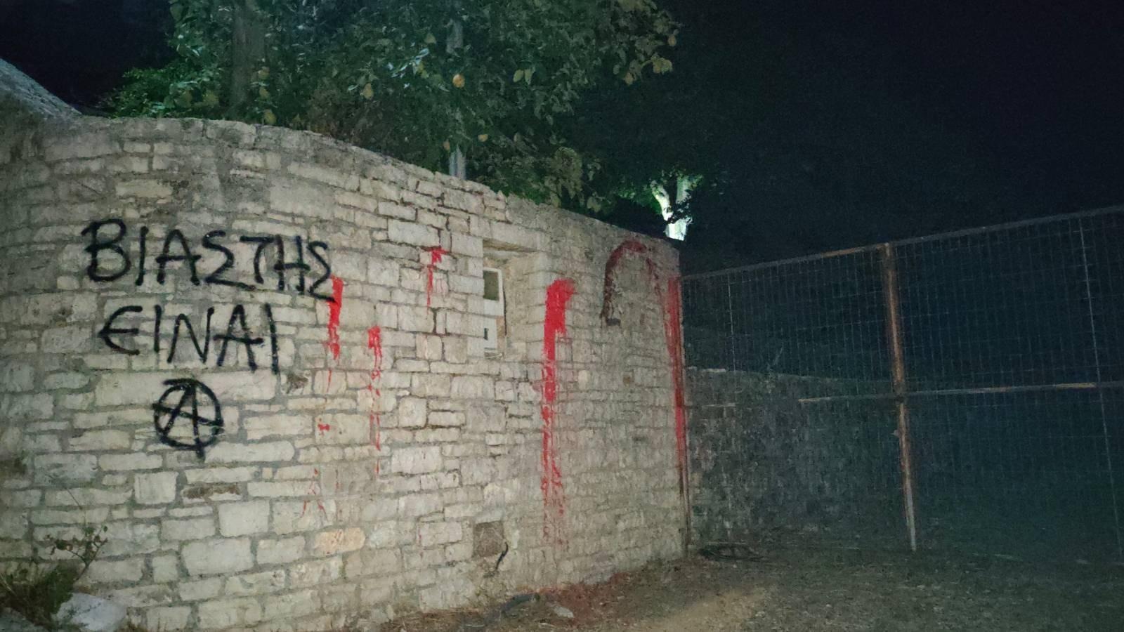 Επίθεση αντιεξουσιαστών στον Πέτρο Φιλιππίδη | Οι πρώτες εικόνες έξω από το σπίτι του (Pics)