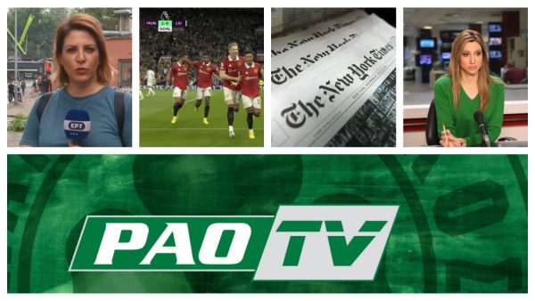 Μιντιάρχης | PAO TV, η επιστροφή! Αποκαλύψεις…