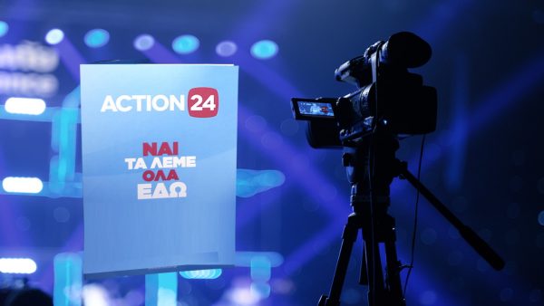 Αλλάζει όνομα το Action 24 | Οι νέοι ιδιοκτήτες και οι δημοσιογράφοι που «κλείνουν» για το νέο πρόγραμμα