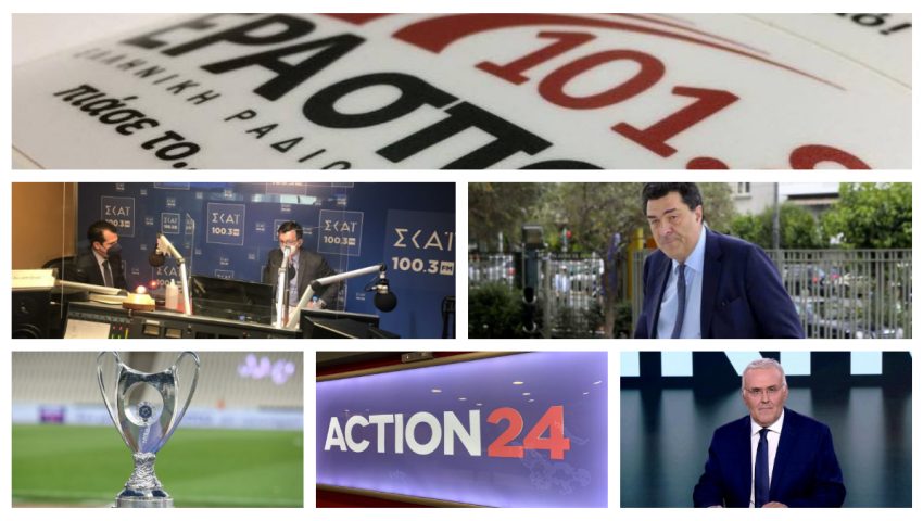 Μιντιάρχης | «Μπινελίκια» στην ΕΡΑ Σπορ, μπάσιμο Action24 για Κύπελλο Ελλάδος