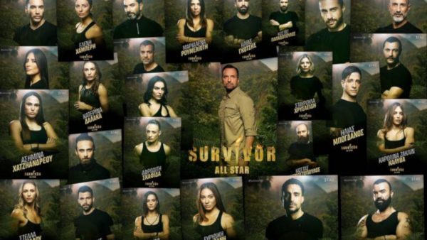 Άρχισαν τα όργανα στο Survivor All Star | Το ζευγάρι που έχει εκνευρίσει παίκτες και παραγωγή απ’ το πρώτο γύρισμα