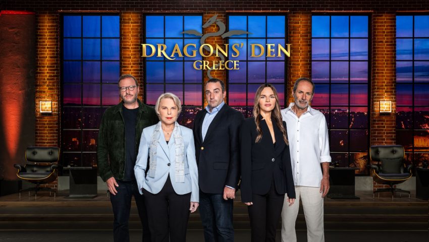 Απόψε η πρεμιέρα του Dragon's Den | Όλες οι πληροφορίες