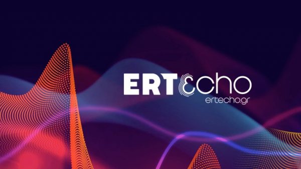 Μετά το ERTflix, κι άλλη μεγάλη κίνηση από την ΕΡΤ…