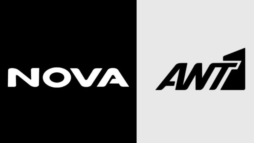 Nova (και) κατά του ΑΝΤ1 - Η νέα ανακοίνωση για «ψευδείς οι ισχυρισμούς στο πλαίσιο συντονισμένης επίθεσης ενάντια στη Nova»