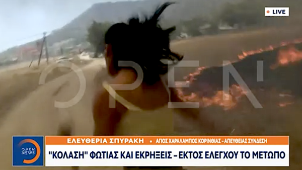 Δημοσιογράφος του OPEN περικυκλώθηκε και έτρεχε να σωθεί από τη φωτιά σε ζωντανή σύνδεση – Οι δραματικές εικόνες (Vid)