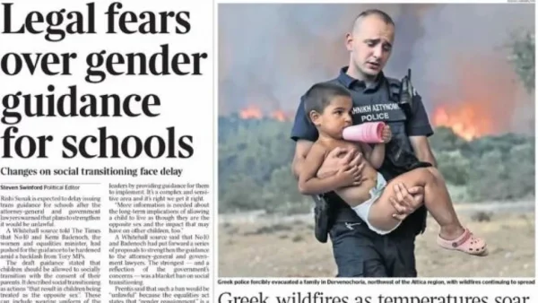 Πρωτοσέλιδο στις εφημερίδες της Αγγλίας ο αστυνομικός που κουβαλούσε στην αγκαλιά του παιδί στη Μάνδρα (Pics)