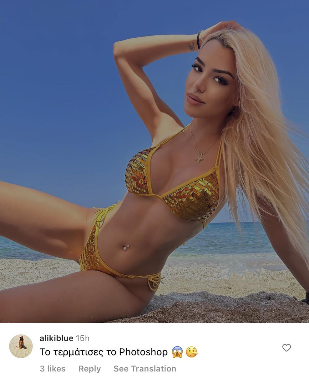 «Το τερμάτισες το Photoshop»: Η νέα φωτό της αγνώριστης Στέλλας Μιζεράκη που δίχασε το κοινό του instagram (Pic)