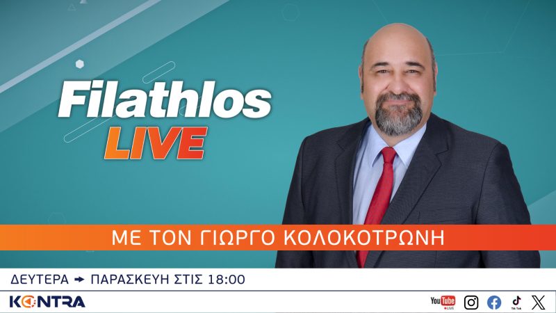 Filathlos Live: Νέα καθημερινή αθλητική εκπομπή στη μάχη της τηλεθέασης