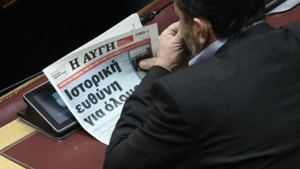 Ο Κασσελάκης κλείνει την εφημερίδα «Αυγή»
