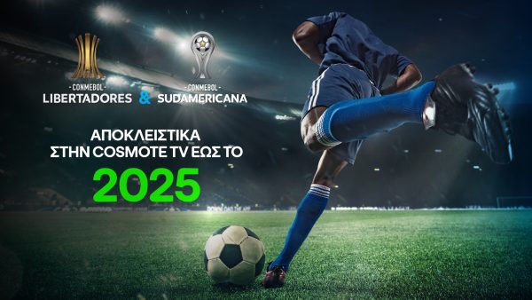 Copa Libertadores & Copa Sudamericana αποκλειστικά στην COSMOTE TV έως το 2025