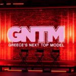 «Βόμβα» Star με το GNTM – Πότε θα το δούμε;